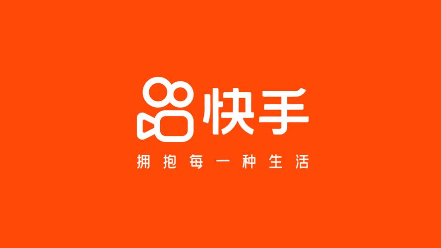 快手新规解读